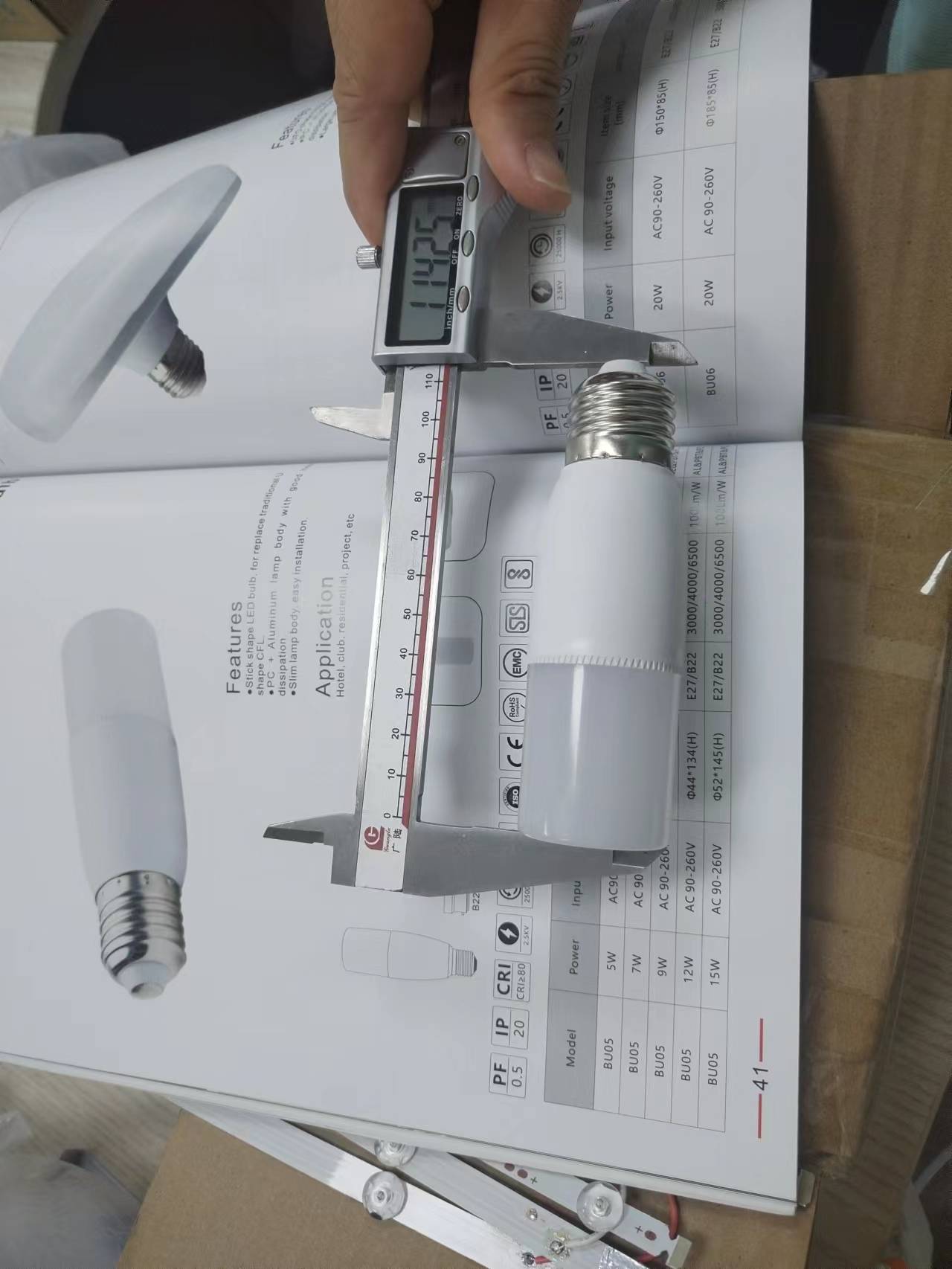 Относно Stick Bulb на KOFI