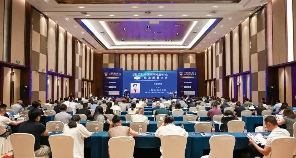 Водене на осветителната индустрия напред със стандартно качество